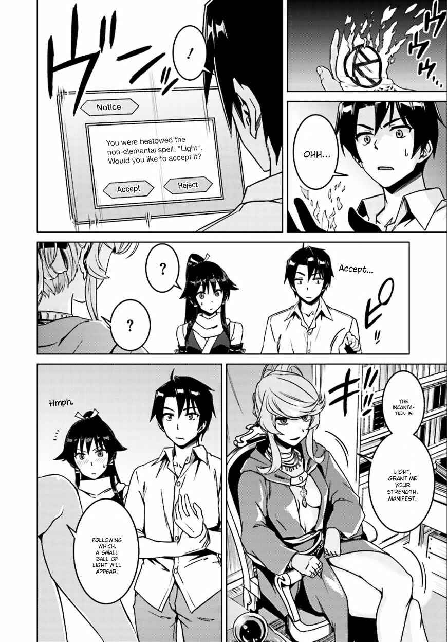Page 8 Chapter 6 Nidome no Jinsei o Isekai de