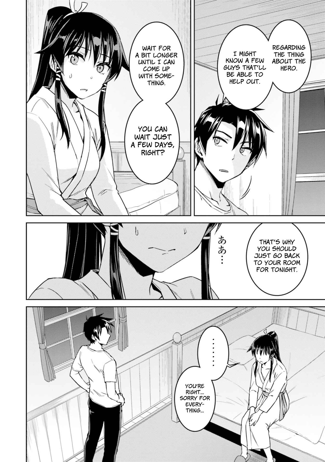 Page 27 Chapter 33.2 Nidome no Jinsei o Isekai de