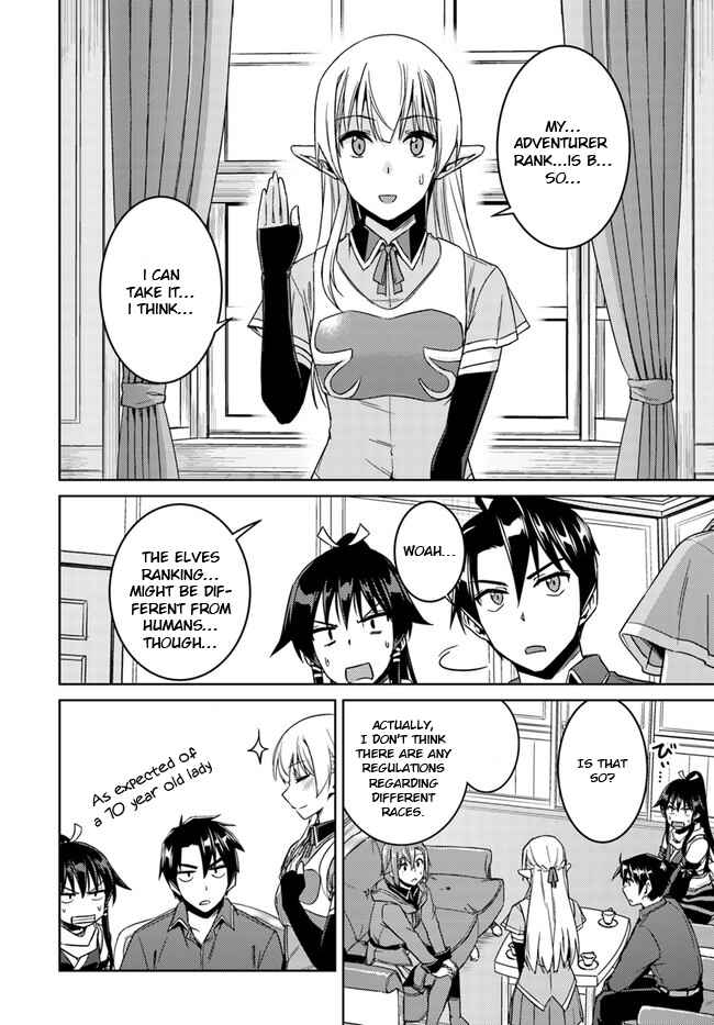 Page 8 Chapter 28.2 Nidome no Jinsei o Isekai de