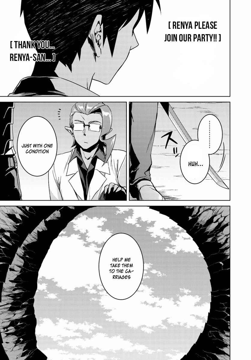 Page 17 Chapter 13.2 Nidome no Jinsei o Isekai de