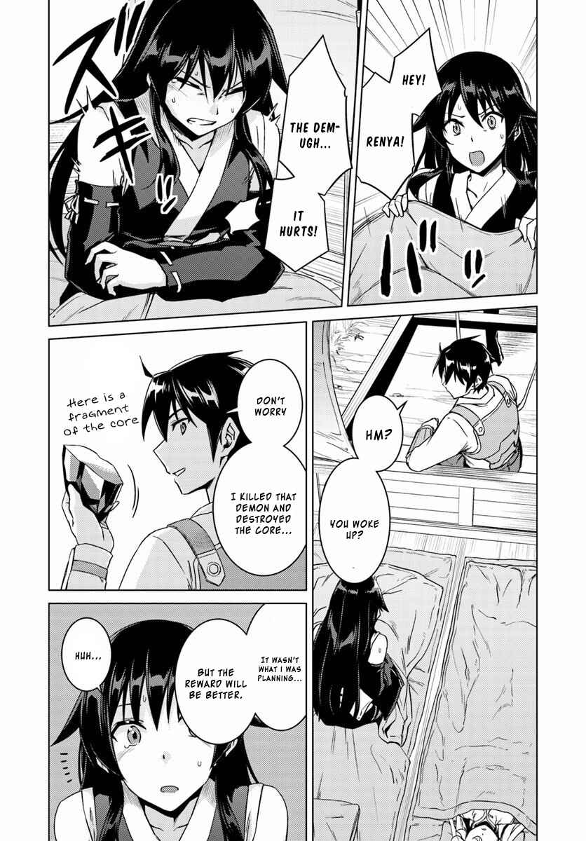 Page 19 Chapter 13.2 Nidome no Jinsei o Isekai de