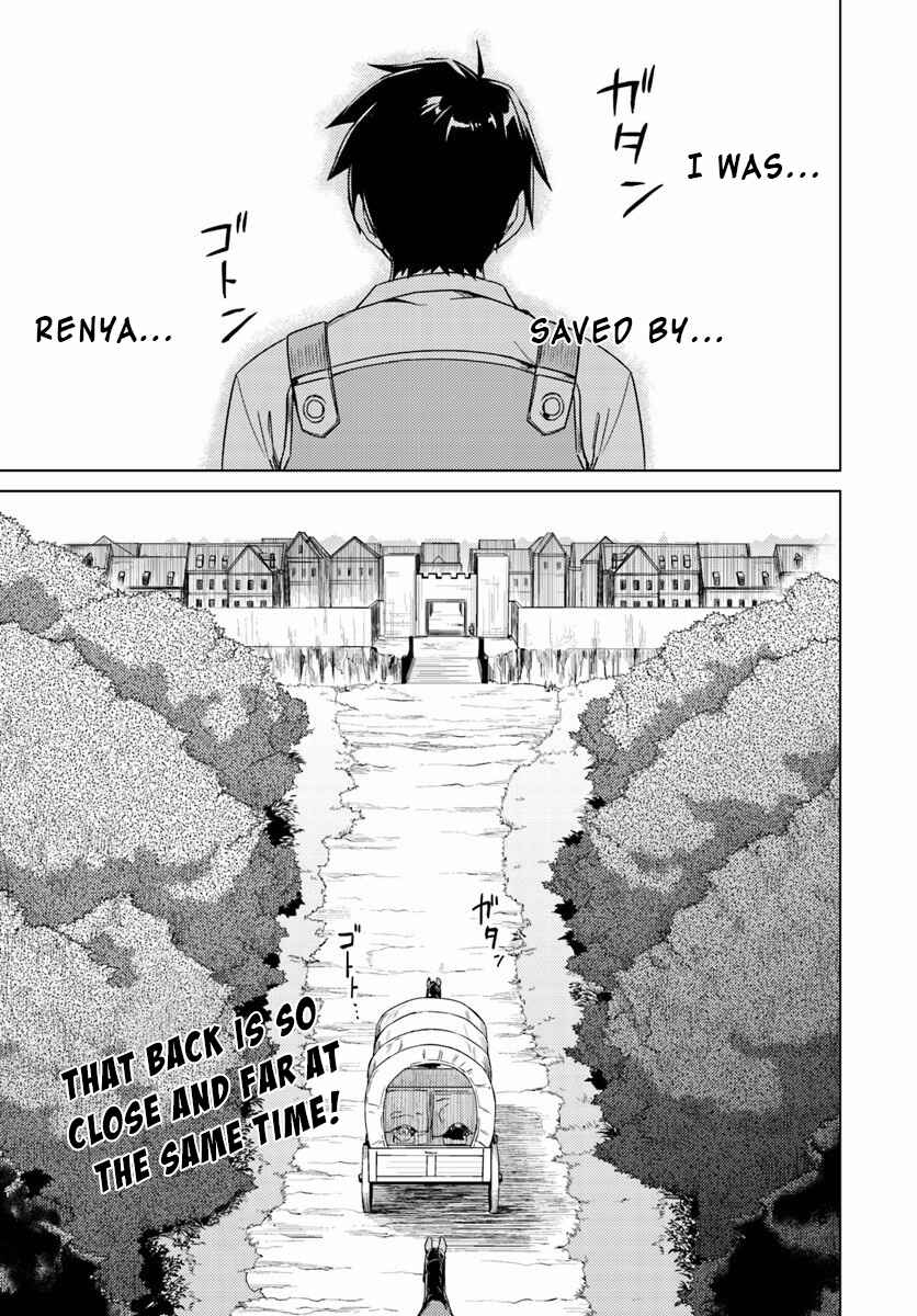Page 21 Chapter 13.2 Nidome no Jinsei o Isekai de