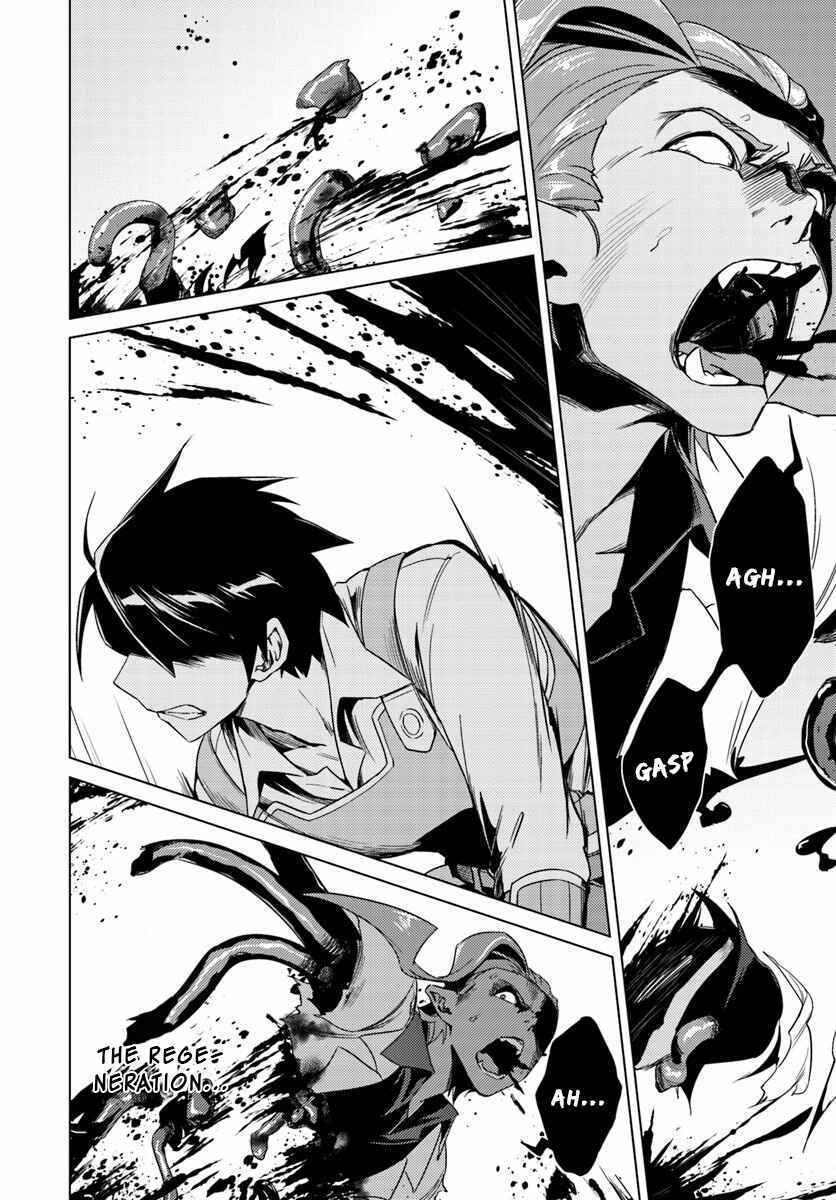 Page 4 Chapter 13.2 Nidome no Jinsei o Isekai de