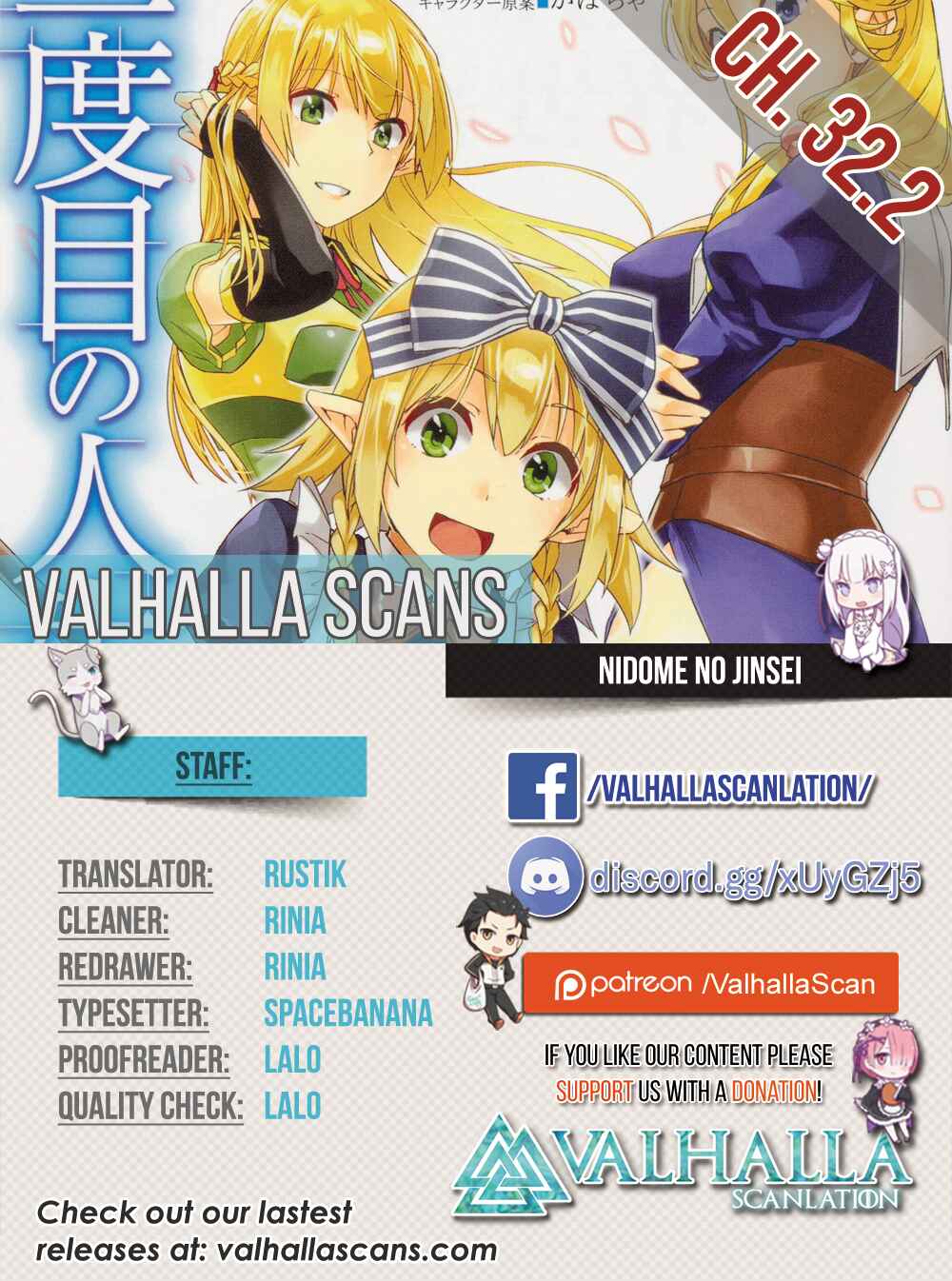 Page 1 Chapter 32.2 Nidome no Jinsei o Isekai de