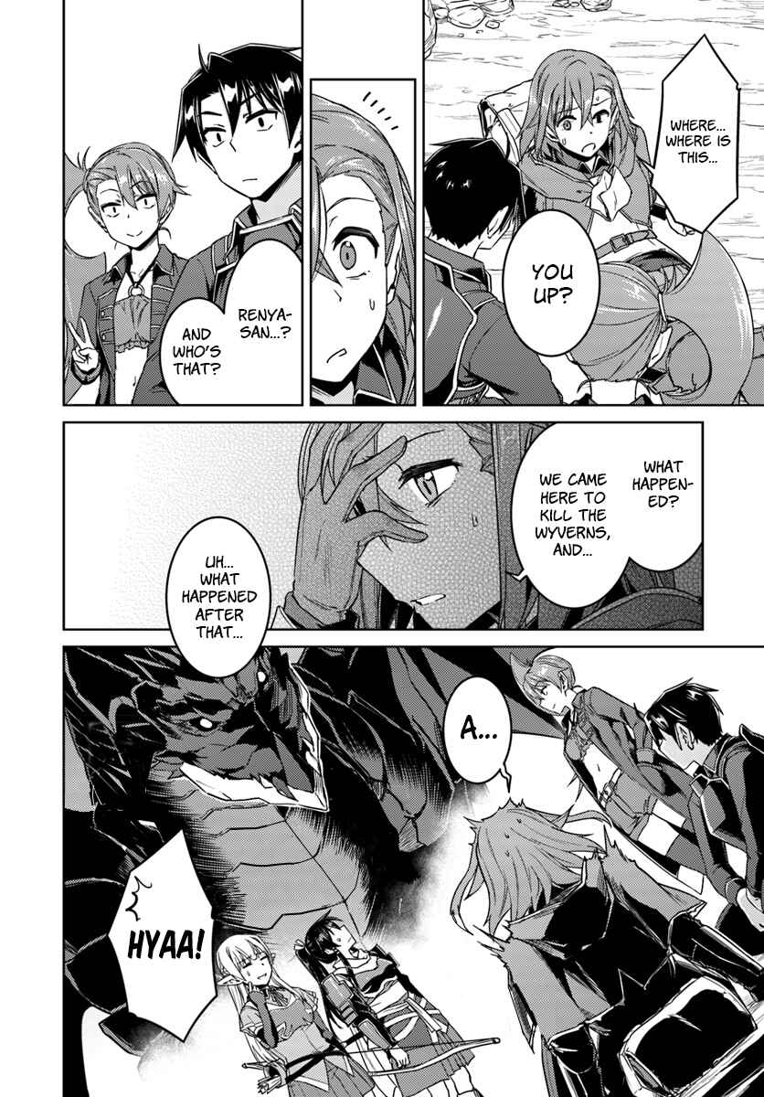 Page 14 Chapter 32.2 Nidome no Jinsei o Isekai de
