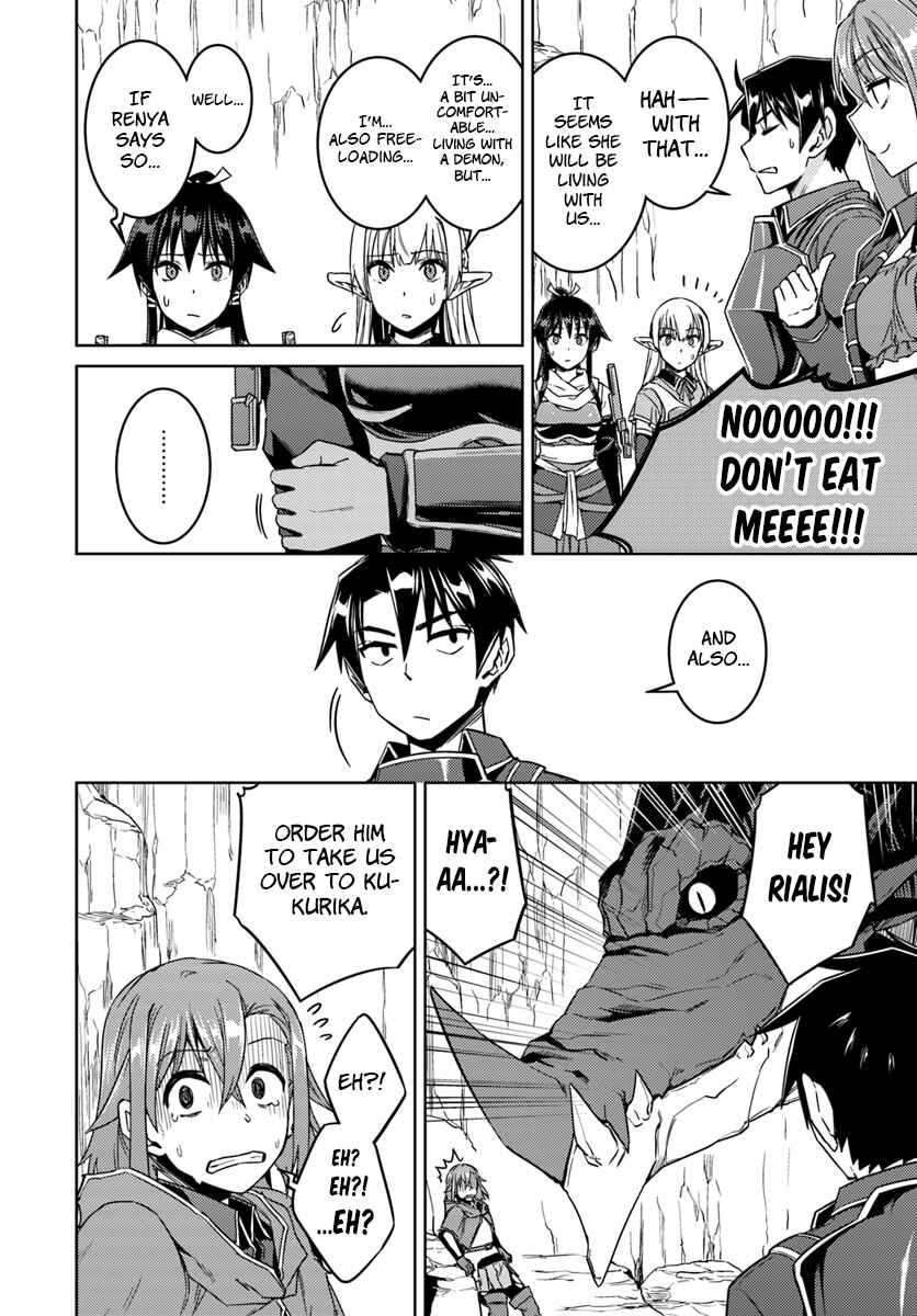 Page 18 Chapter 32.2 Nidome no Jinsei o Isekai de