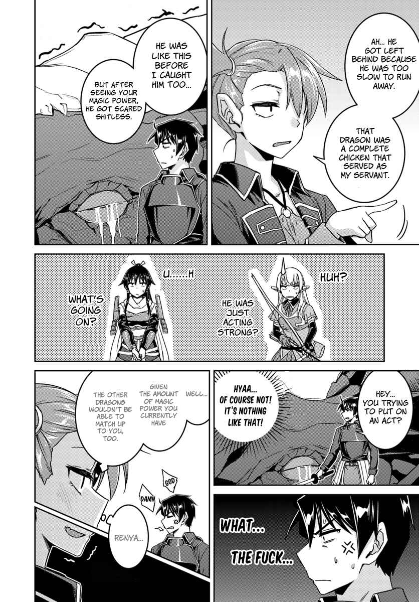 Page 6 Chapter 32.2 Nidome no Jinsei o Isekai de