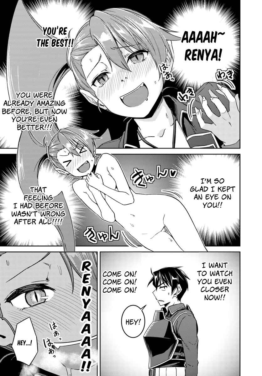 Page 7 Chapter 32.2 Nidome no Jinsei o Isekai de