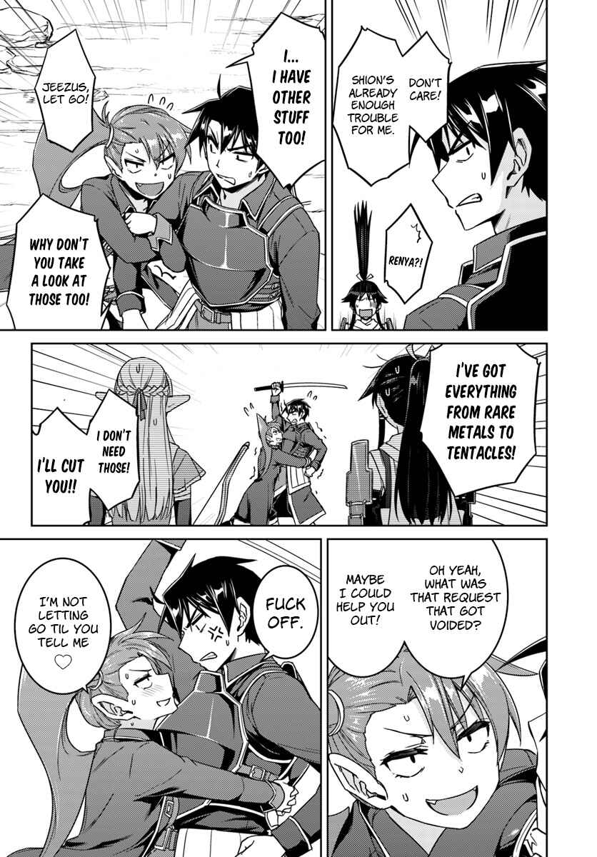 Page 9 Chapter 32.2 Nidome no Jinsei o Isekai de