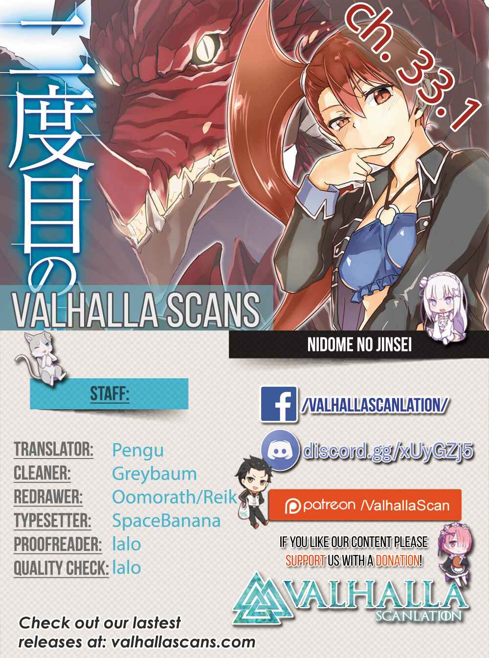 Page 1 Chapter 33.1 Nidome no Jinsei o Isekai de