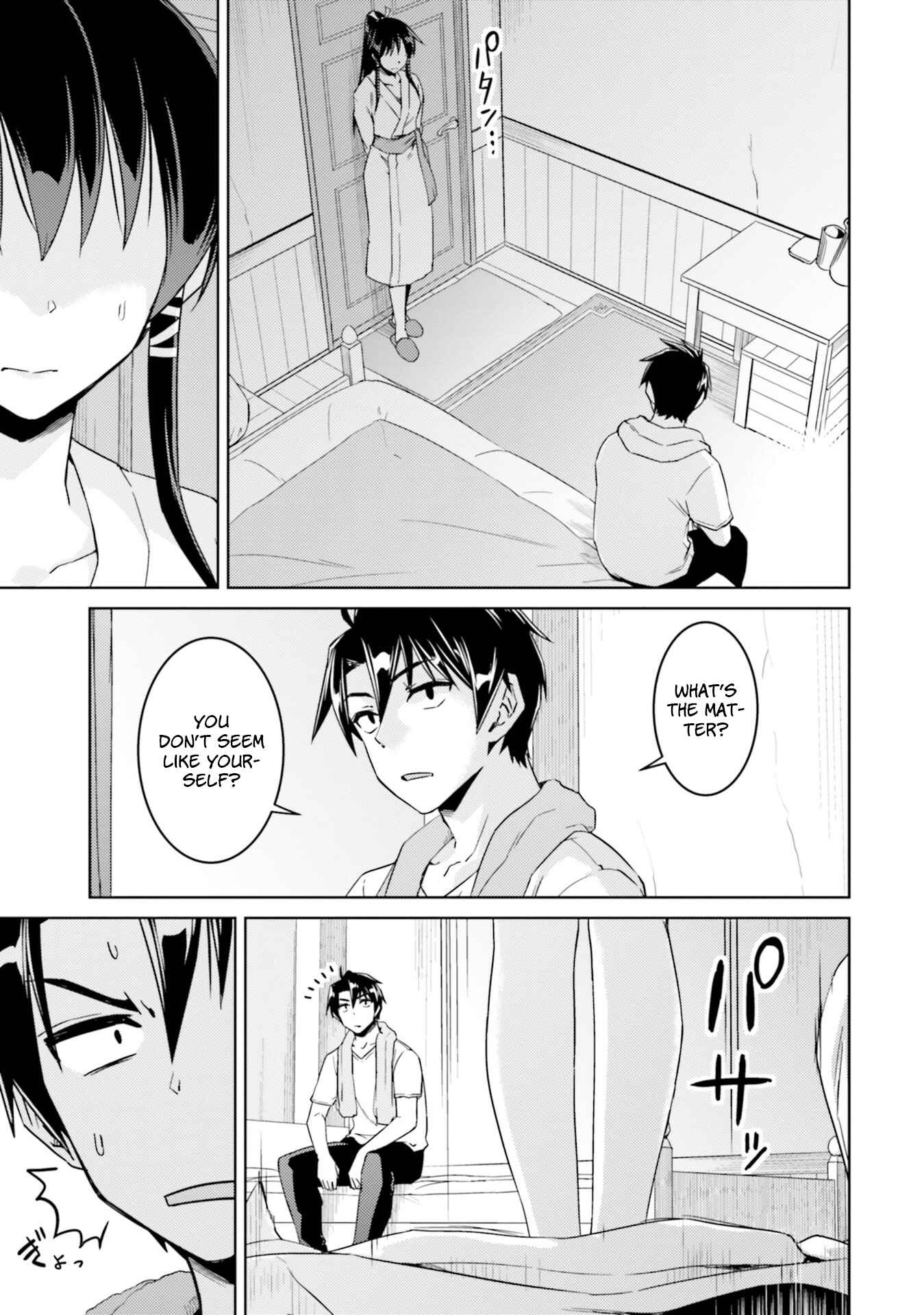 Page 17 Chapter 33.1 Nidome no Jinsei o Isekai de