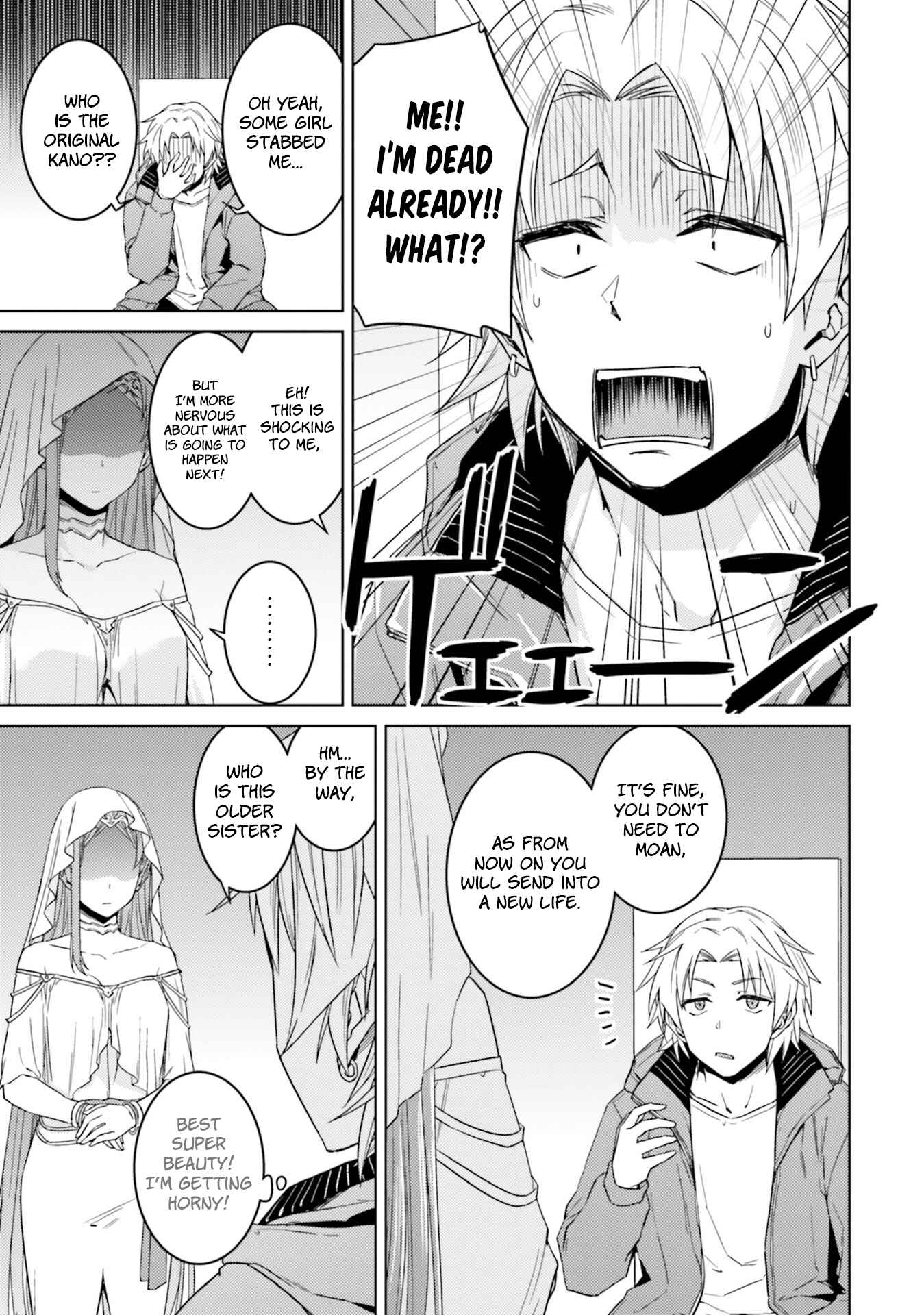 Page 5 Chapter 33.1 Nidome no Jinsei o Isekai de