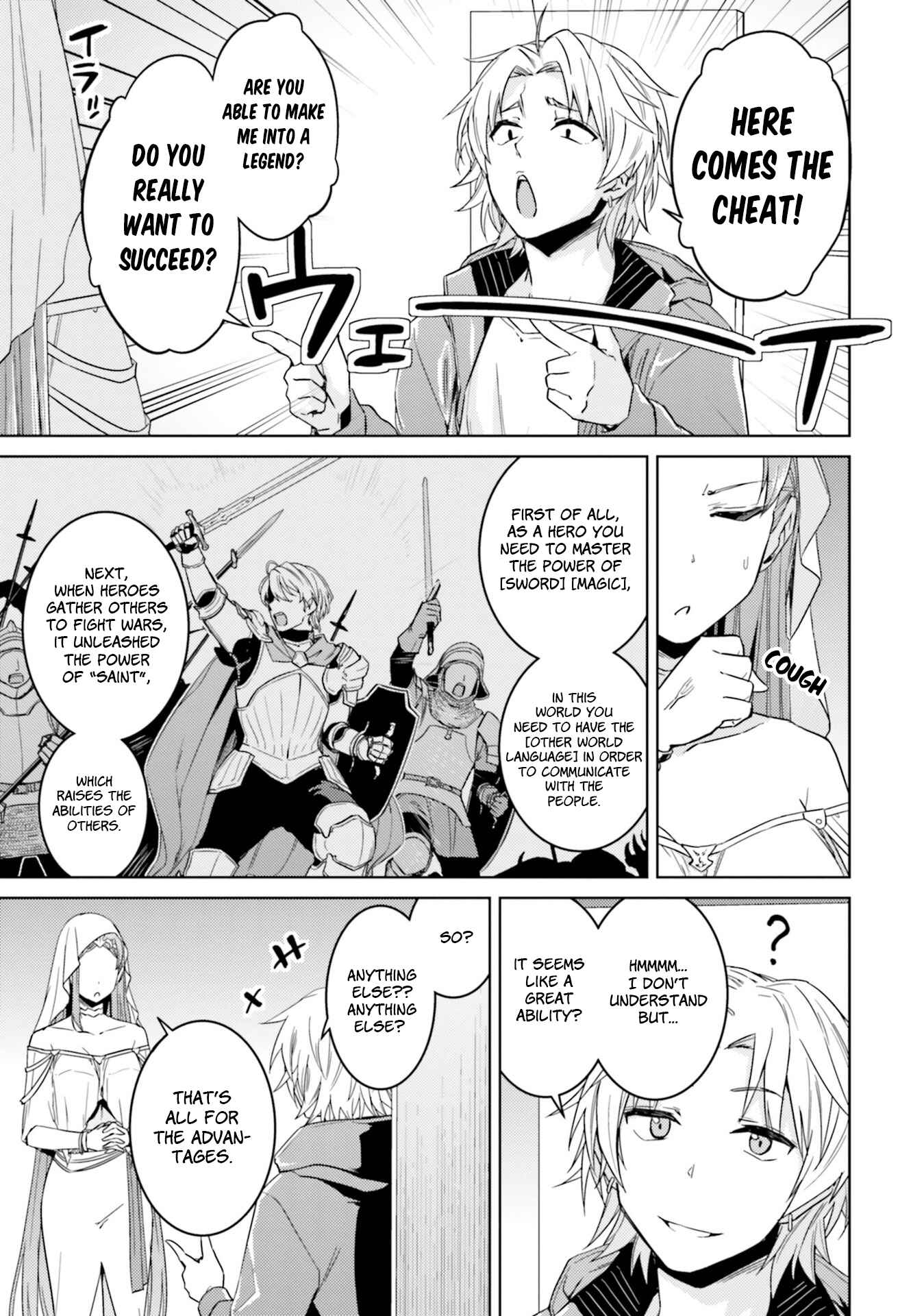 Page 7 Chapter 33.1 Nidome no Jinsei o Isekai de