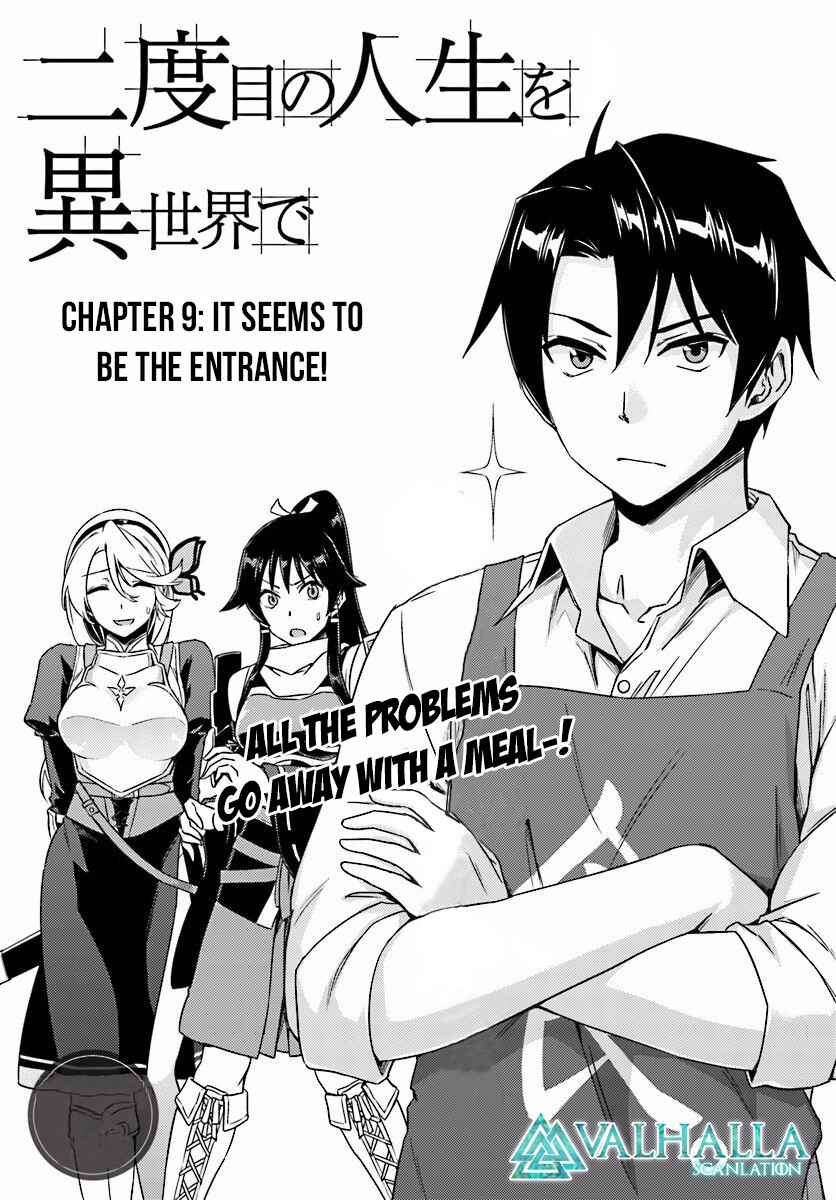 Page 3 Chapter 9 Nidome no Jinsei o Isekai de