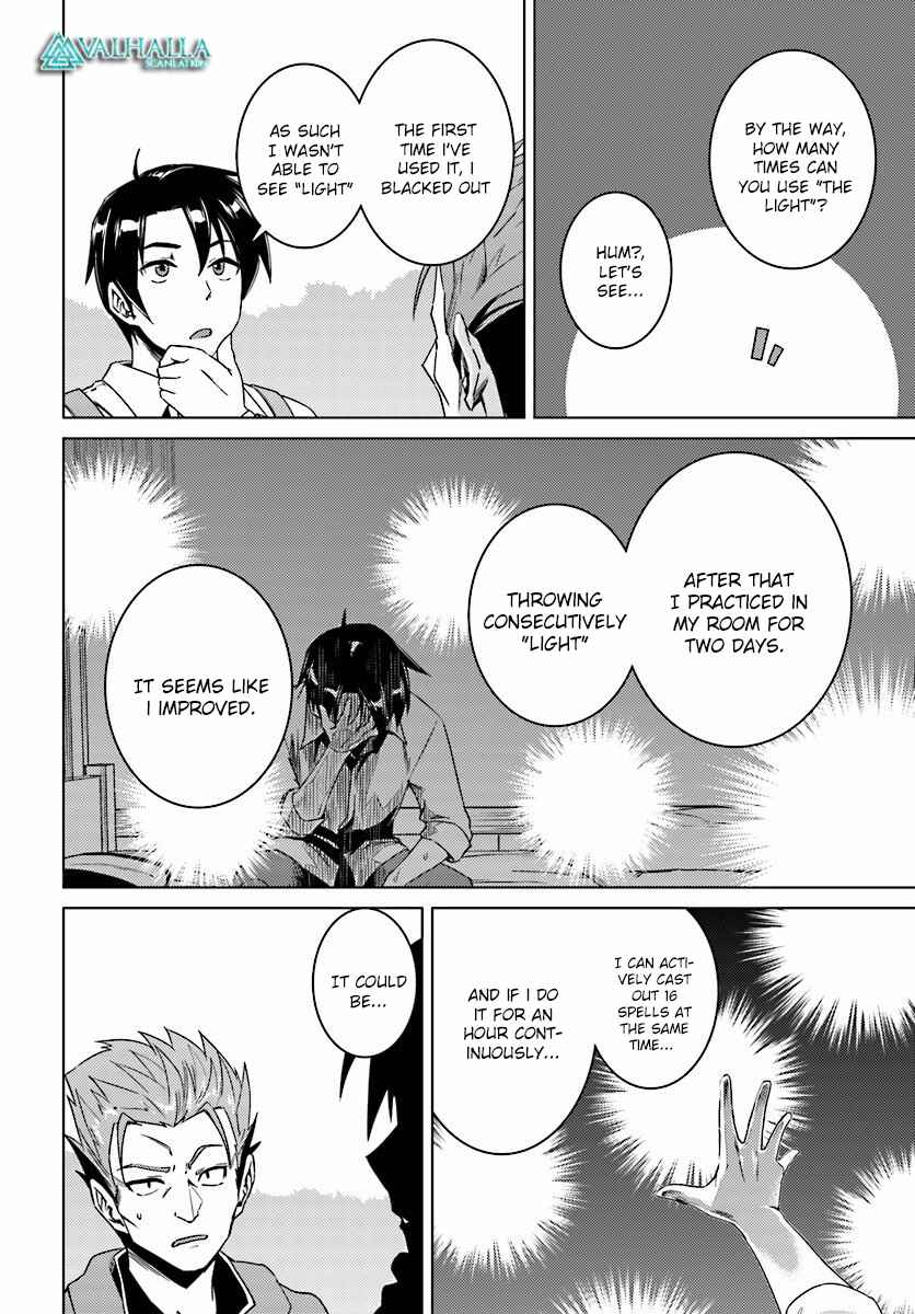 Page 33 Chapter 9 Nidome no Jinsei o Isekai de