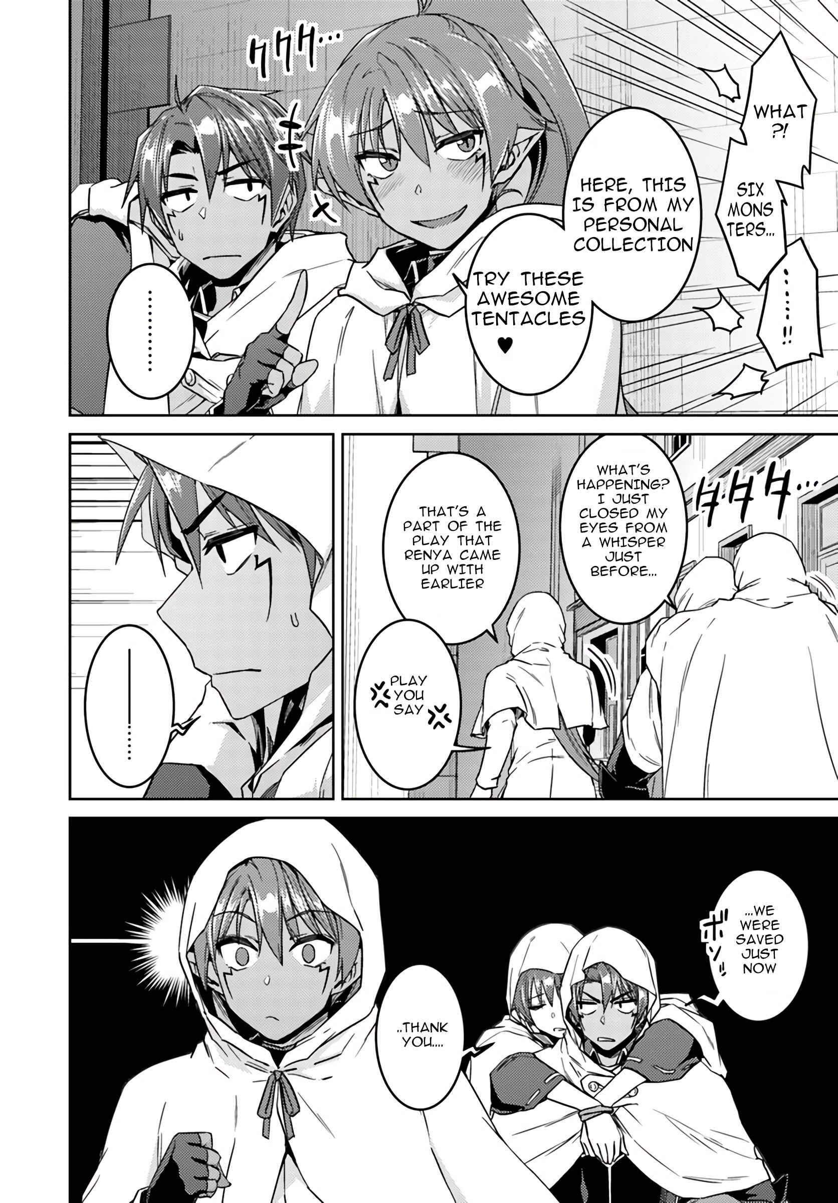 Page 17 Chapter 38 Nidome no Jinsei o Isekai de