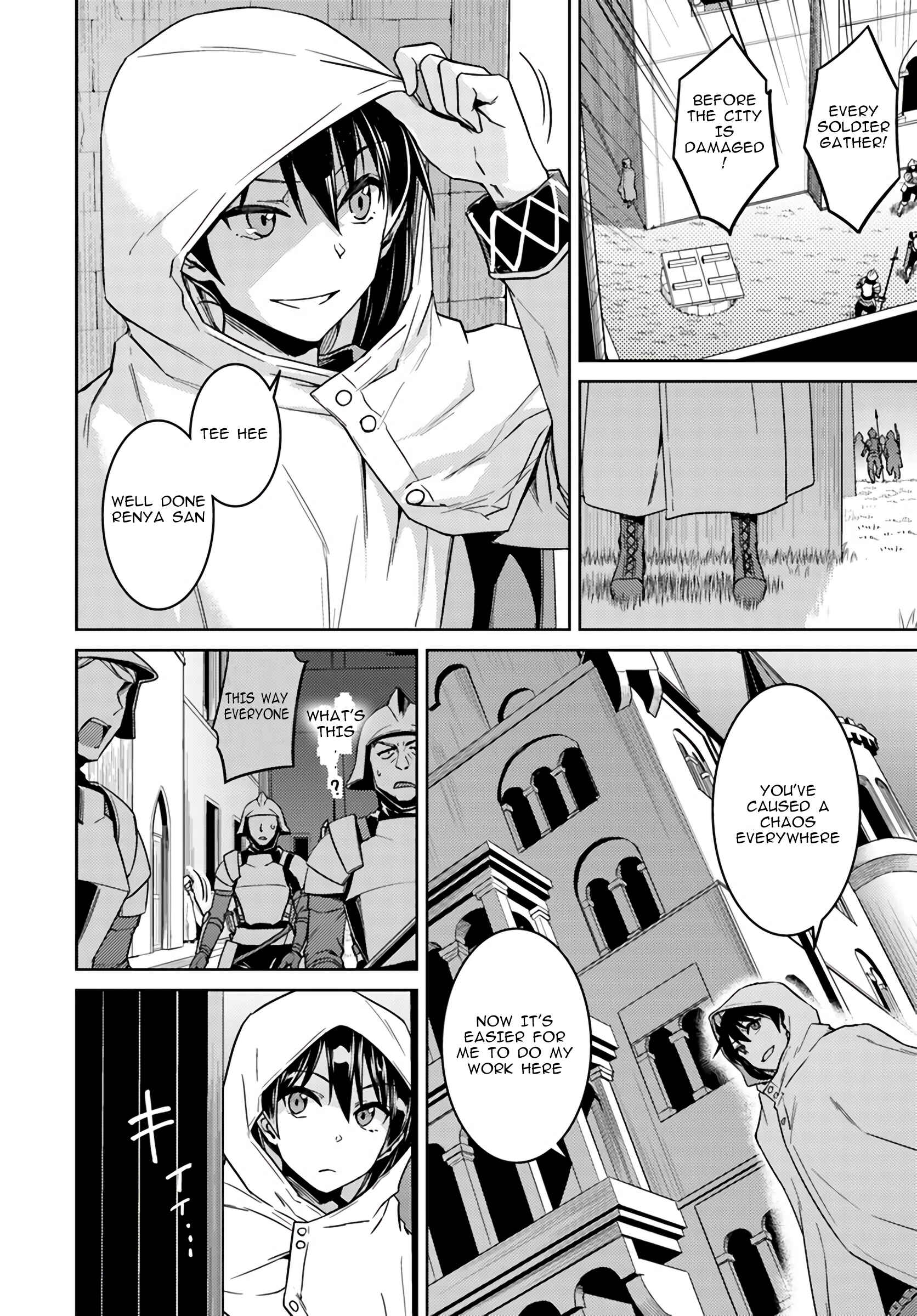 Page 21 Chapter 38 Nidome no Jinsei o Isekai de