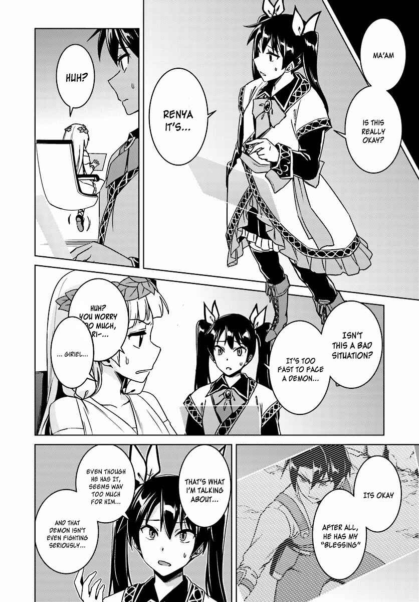 Page 13 Chapter 13.1 Nidome no Jinsei o Isekai de