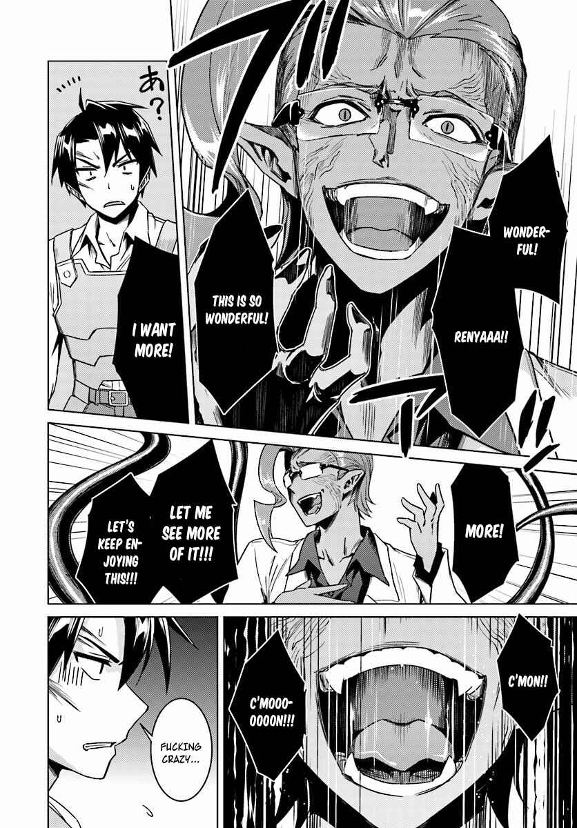 Page 19 Chapter 13.1 Nidome no Jinsei o Isekai de