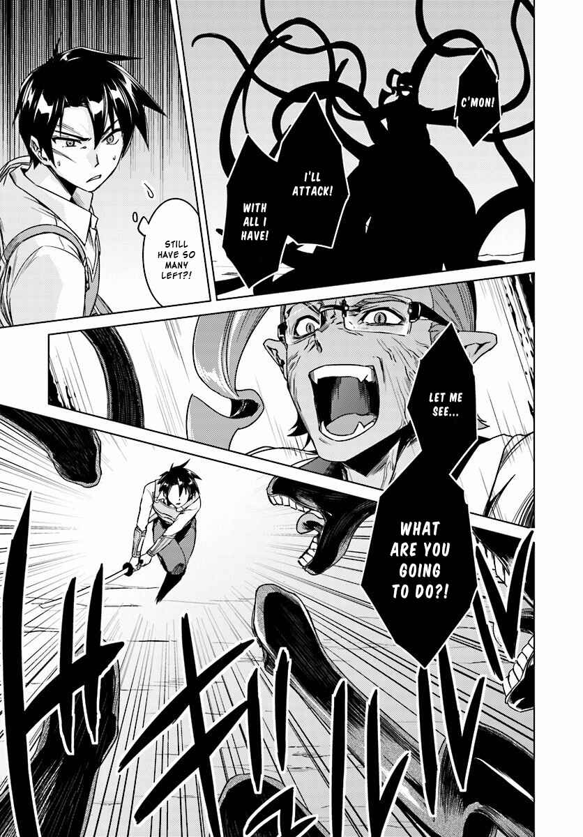 Page 22 Chapter 13.1 Nidome no Jinsei o Isekai de