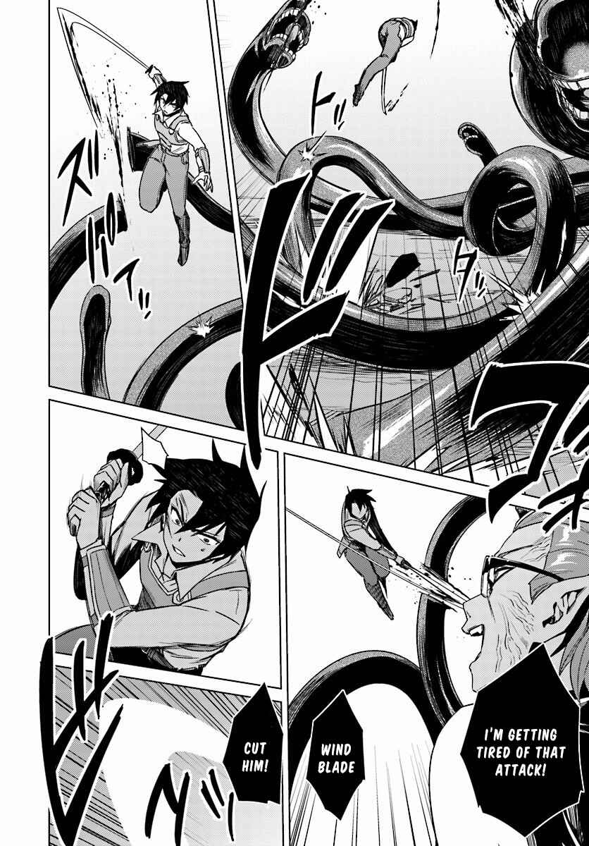 Page 23 Chapter 13.1 Nidome no Jinsei o Isekai de