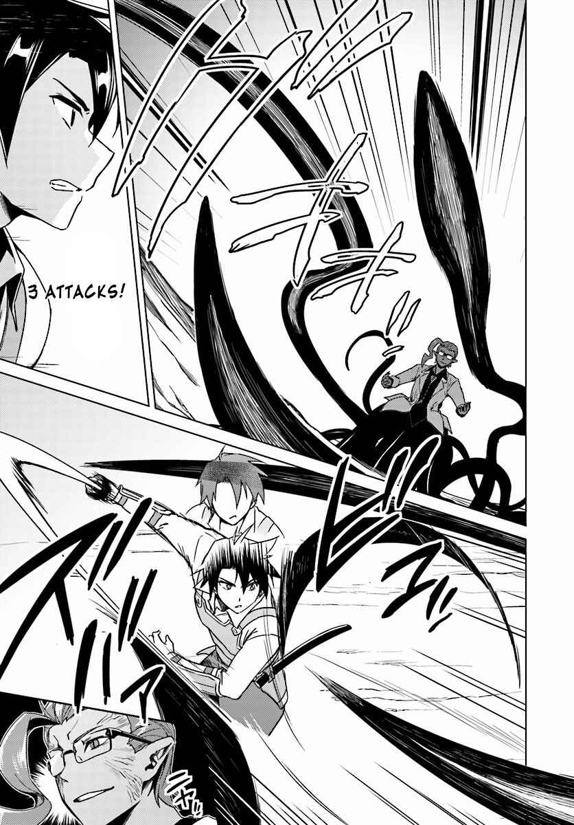 Page 4 Chapter 13.1 Nidome no Jinsei o Isekai de