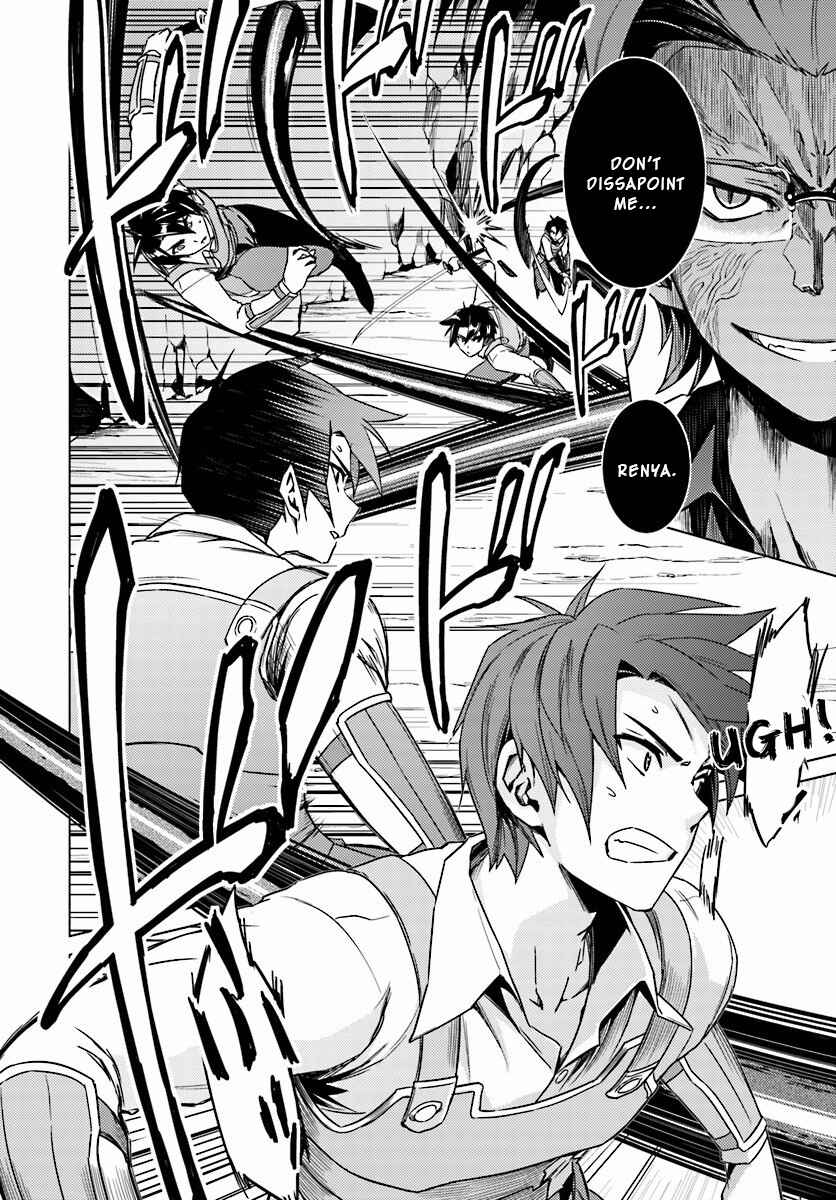 Page 9 Chapter 13.1 Nidome no Jinsei o Isekai de