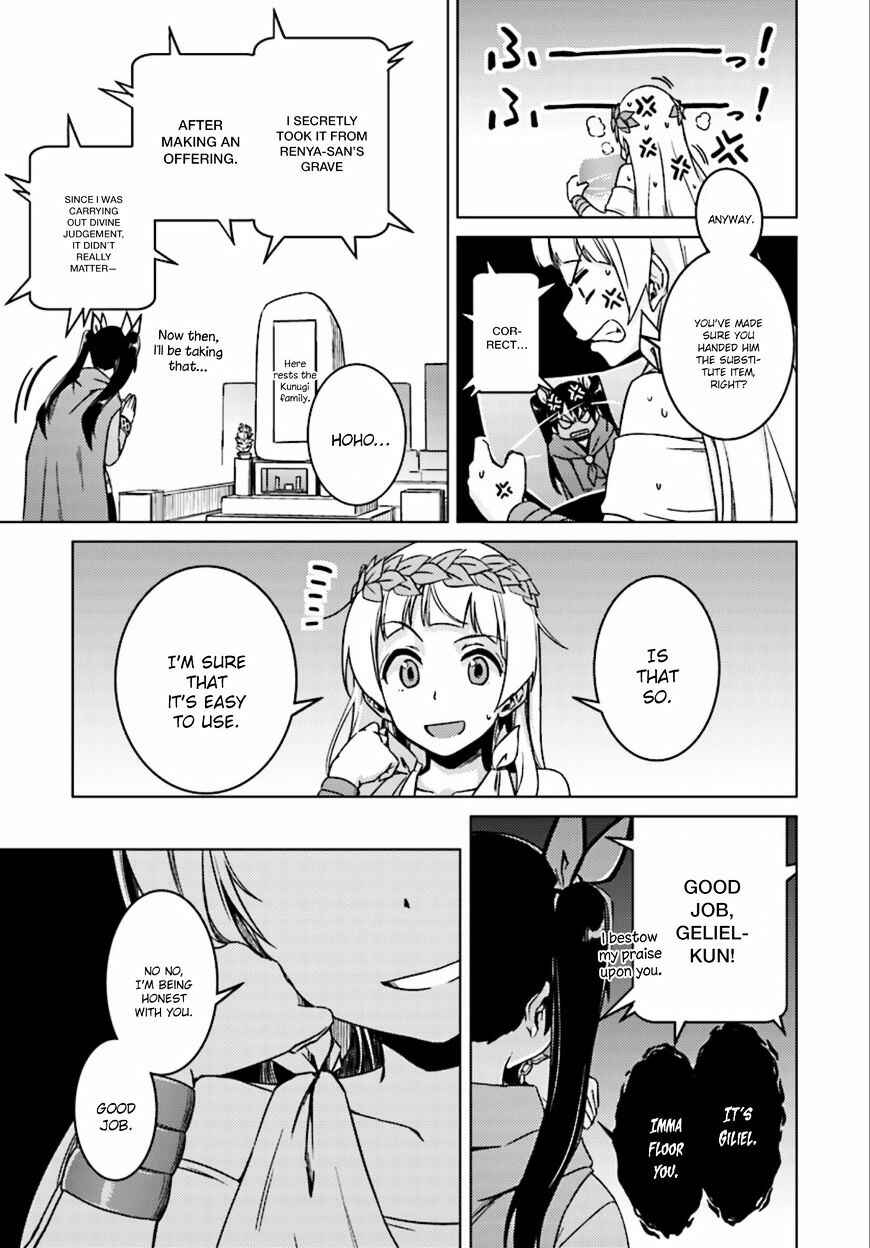 Page 18 Chapter 7 Nidome no Jinsei o Isekai de