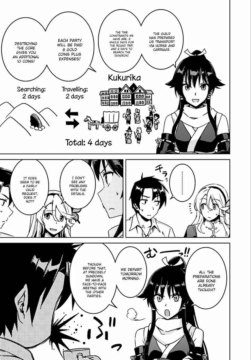 Page 22 Chapter 7 Nidome no Jinsei o Isekai de