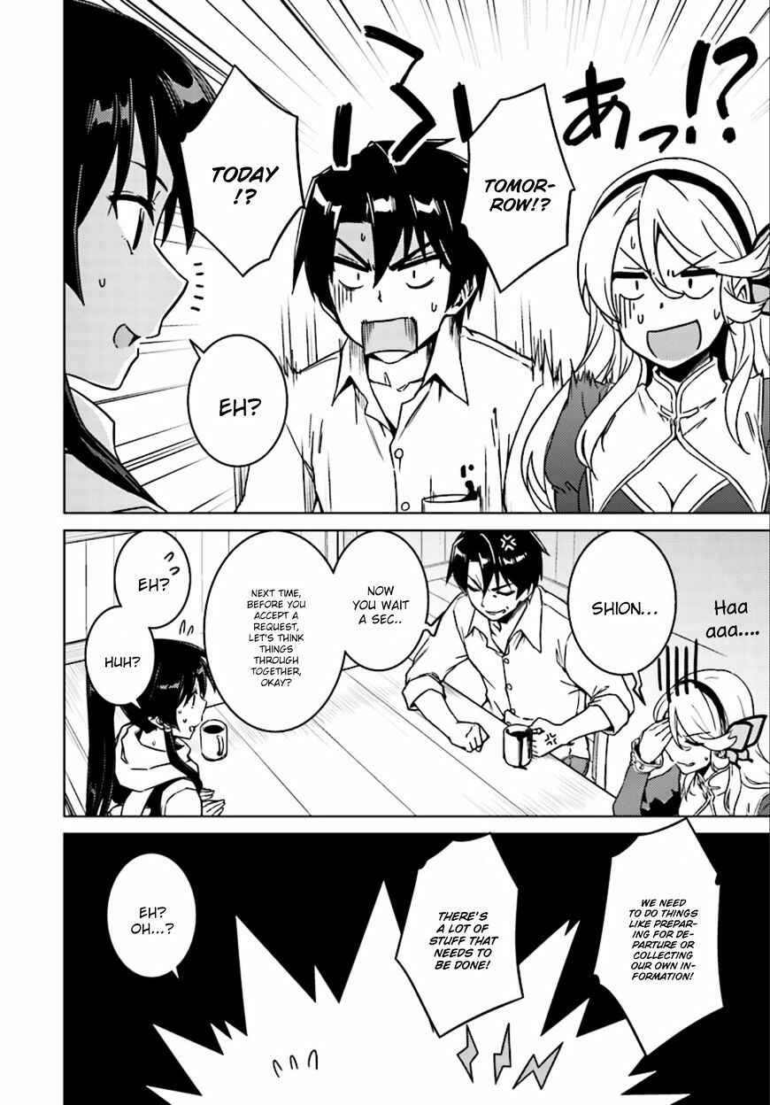 Page 23 Chapter 7 Nidome no Jinsei o Isekai de