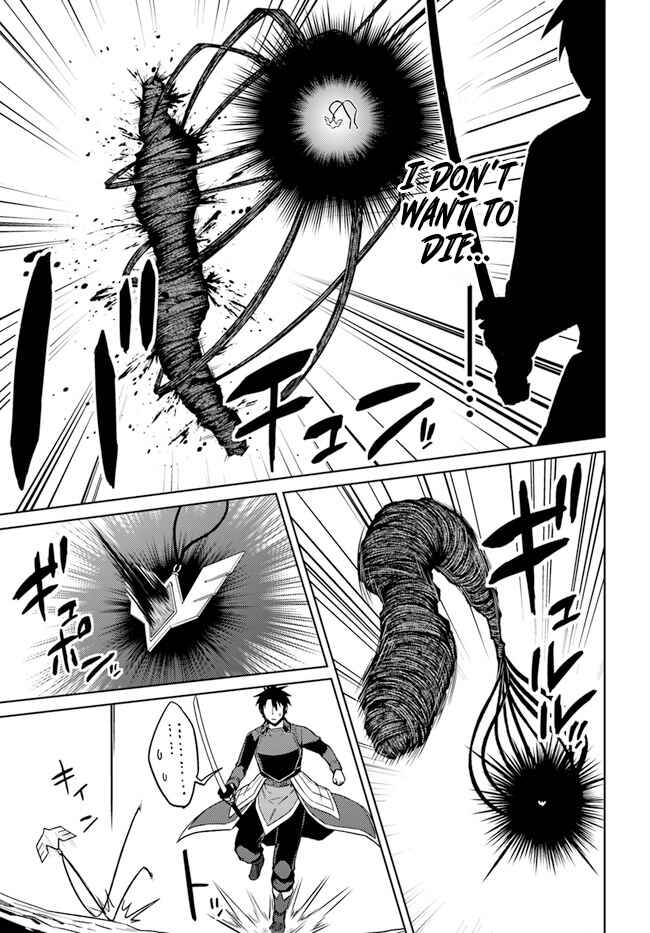 Page 15 Chapter 49.1 Nidome no Jinsei o Isekai de