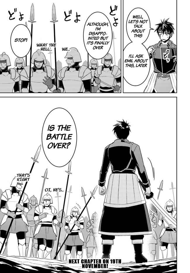 Page 17 Chapter 49.1 Nidome no Jinsei o Isekai de