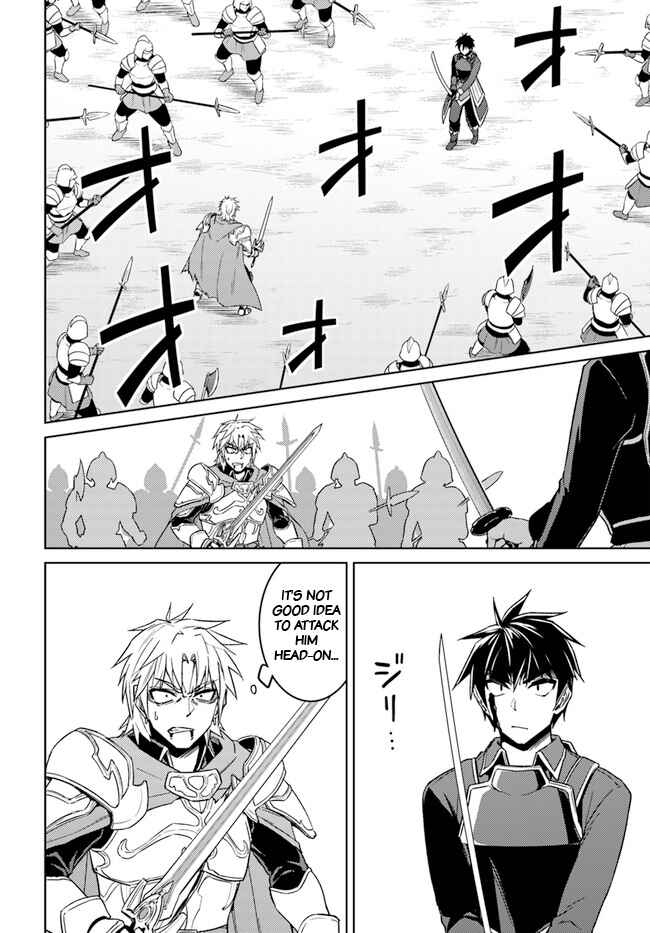 Page 3 Chapter 49.1 Nidome no Jinsei o Isekai de