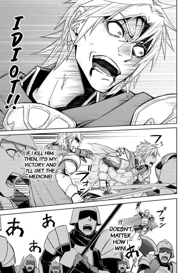 Page 6 Chapter 49.1 Nidome no Jinsei o Isekai de