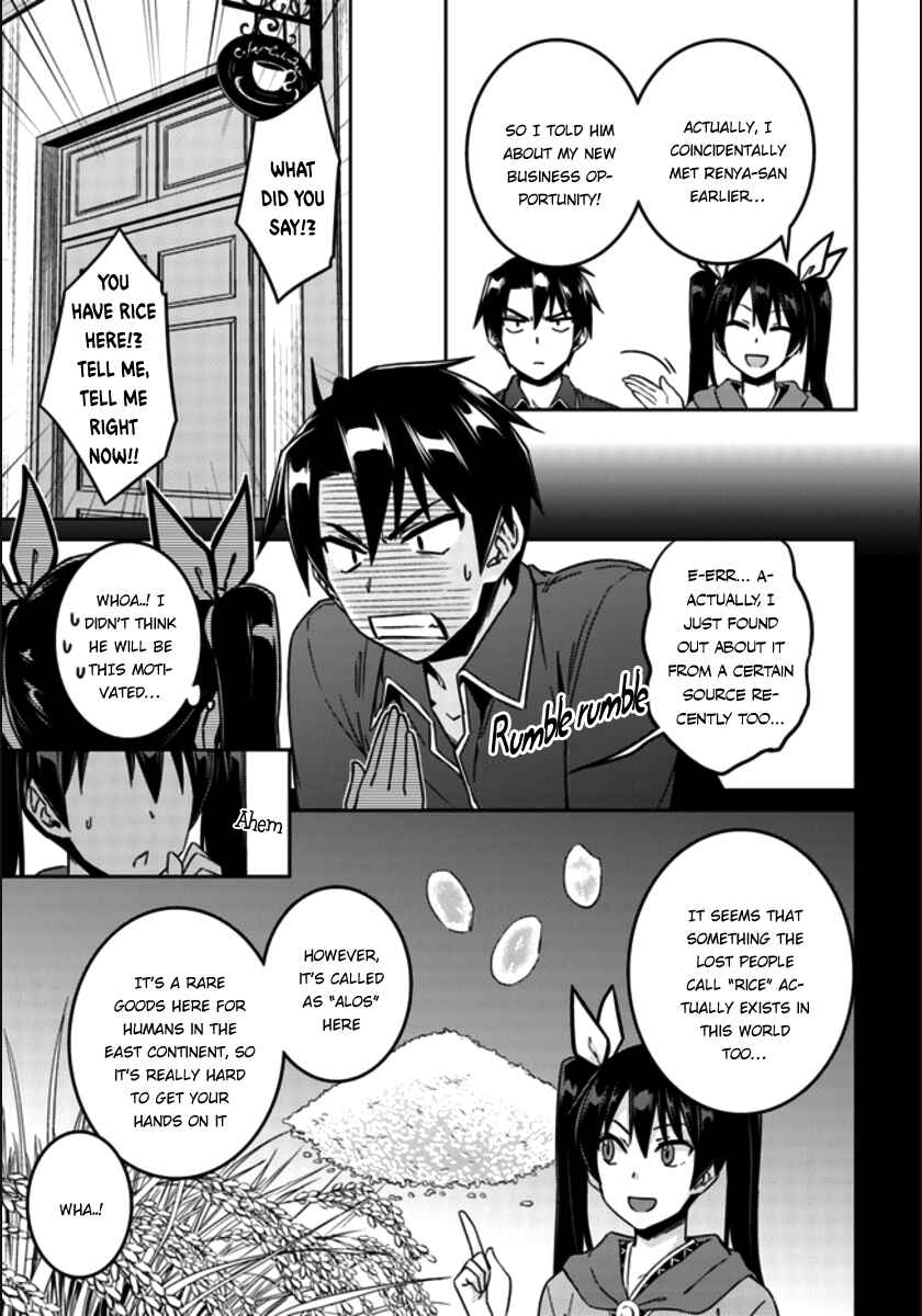Page 10 Chapter 20 Nidome no Jinsei o Isekai de