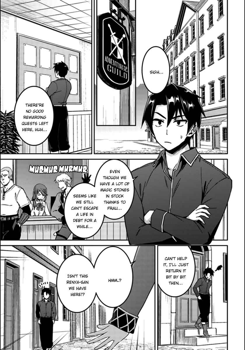 Page 2 Chapter 20 Nidome no Jinsei o Isekai de