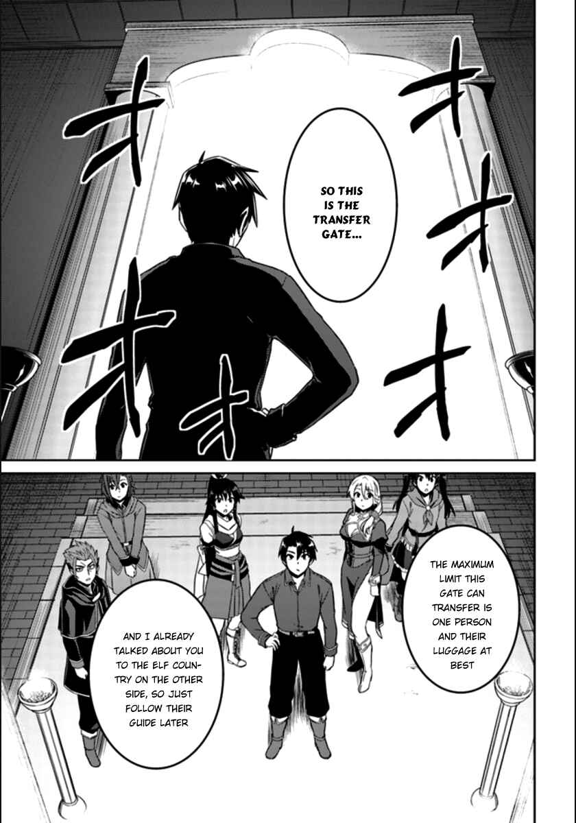 Page 20 Chapter 20 Nidome no Jinsei o Isekai de
