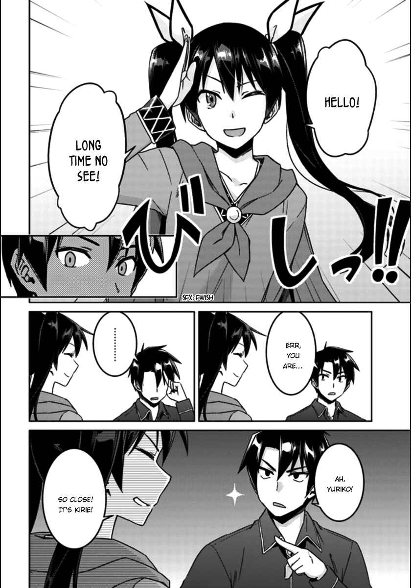Page 3 Chapter 20 Nidome no Jinsei o Isekai de