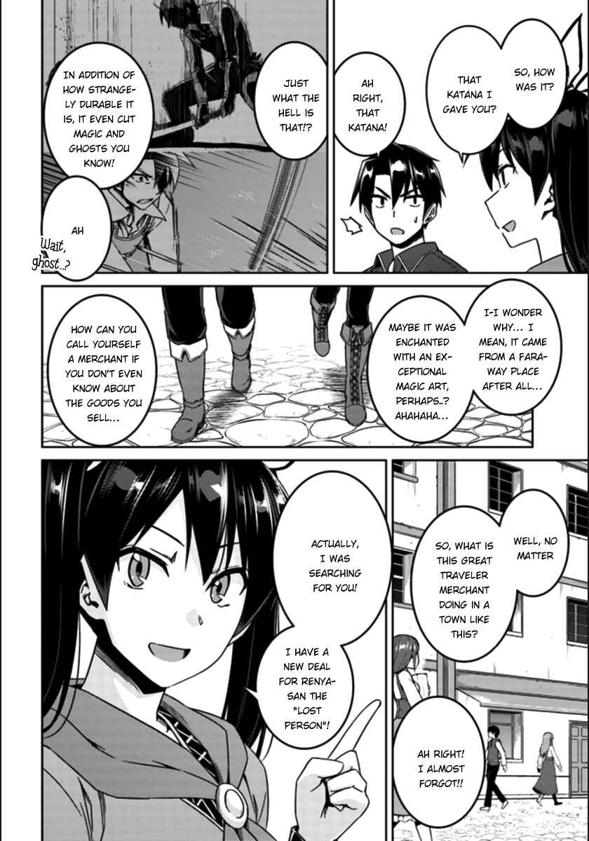 Page 5 Chapter 20 Nidome no Jinsei o Isekai de