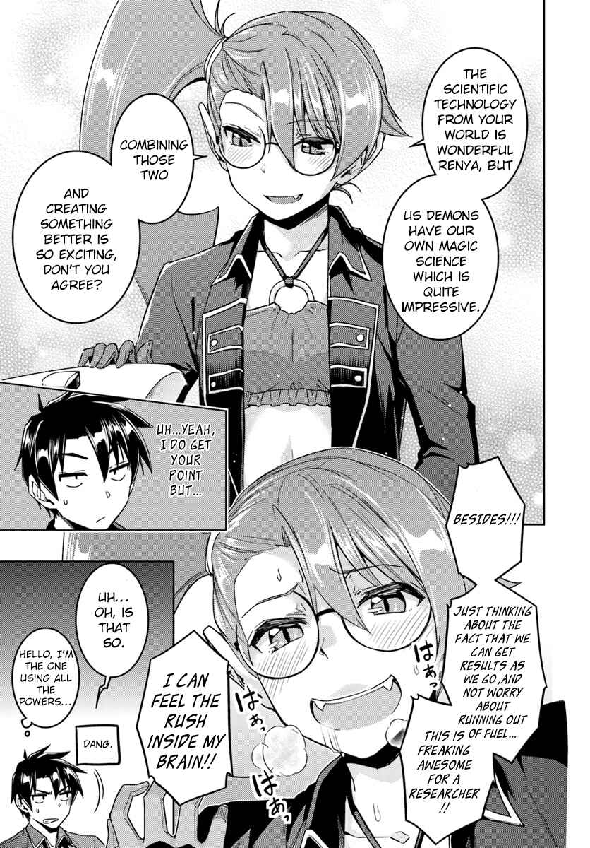 Page 12 Chapter 35 Nidome no Jinsei o Isekai de