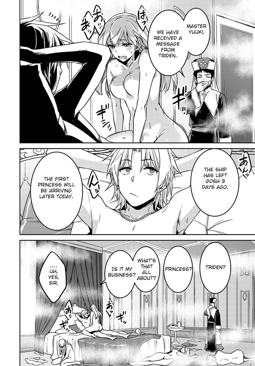 Page 15 Chapter 35 Nidome no Jinsei o Isekai de