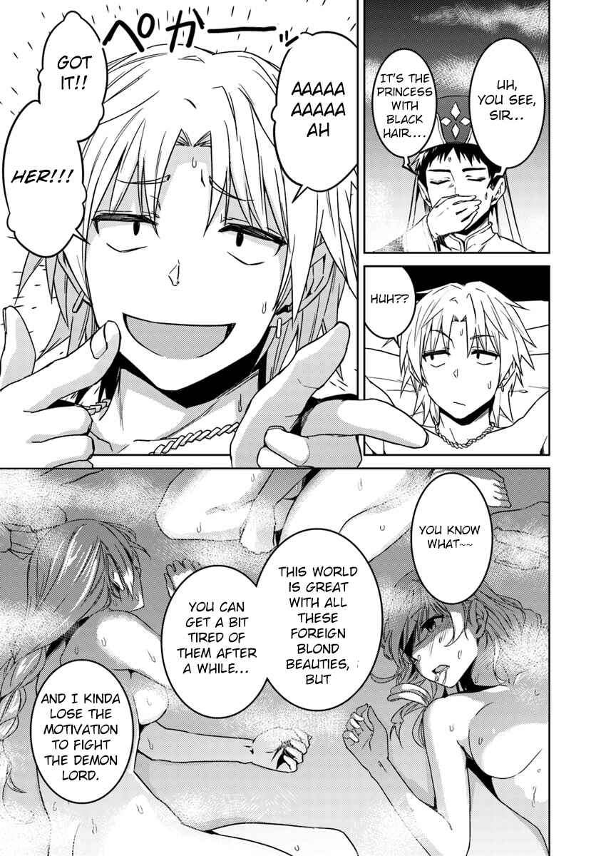 Page 16 Chapter 35 Nidome no Jinsei o Isekai de