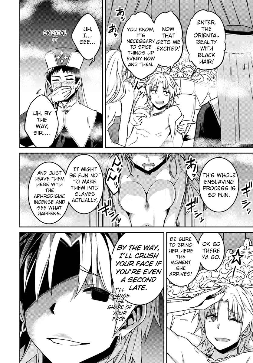 Page 17 Chapter 35 Nidome no Jinsei o Isekai de