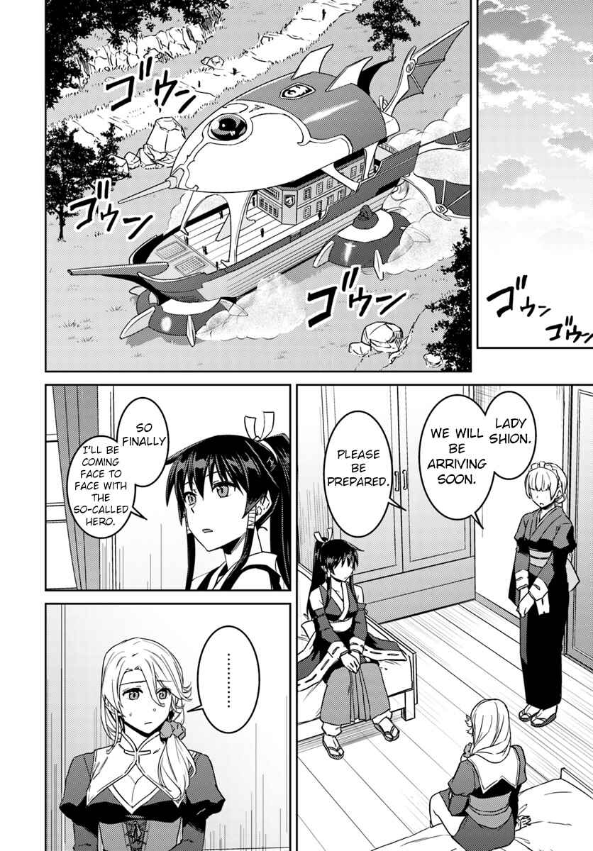 Page 19 Chapter 35 Nidome no Jinsei o Isekai de