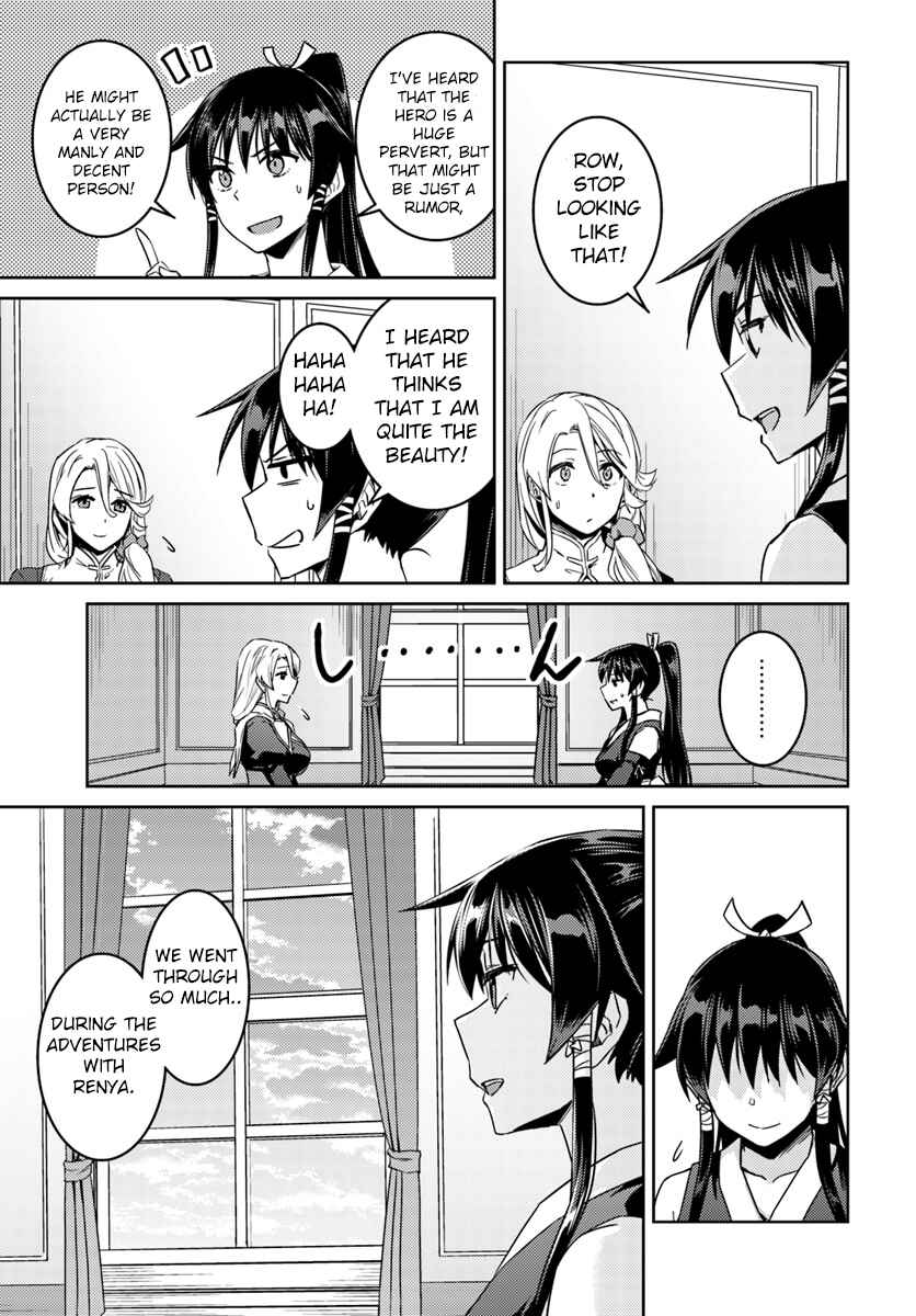 Page 20 Chapter 35 Nidome no Jinsei o Isekai de