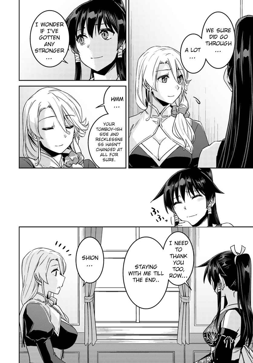 Page 21 Chapter 35 Nidome no Jinsei o Isekai de