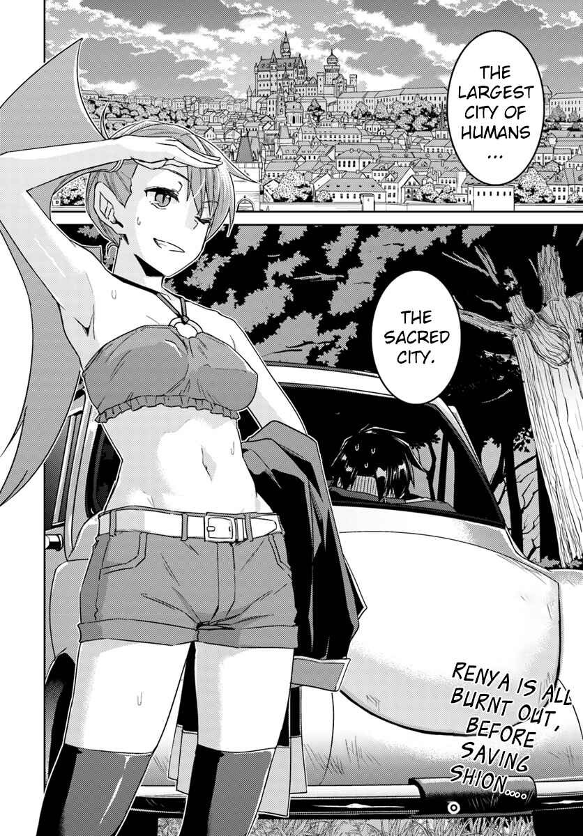 Page 25 Chapter 35 Nidome no Jinsei o Isekai de