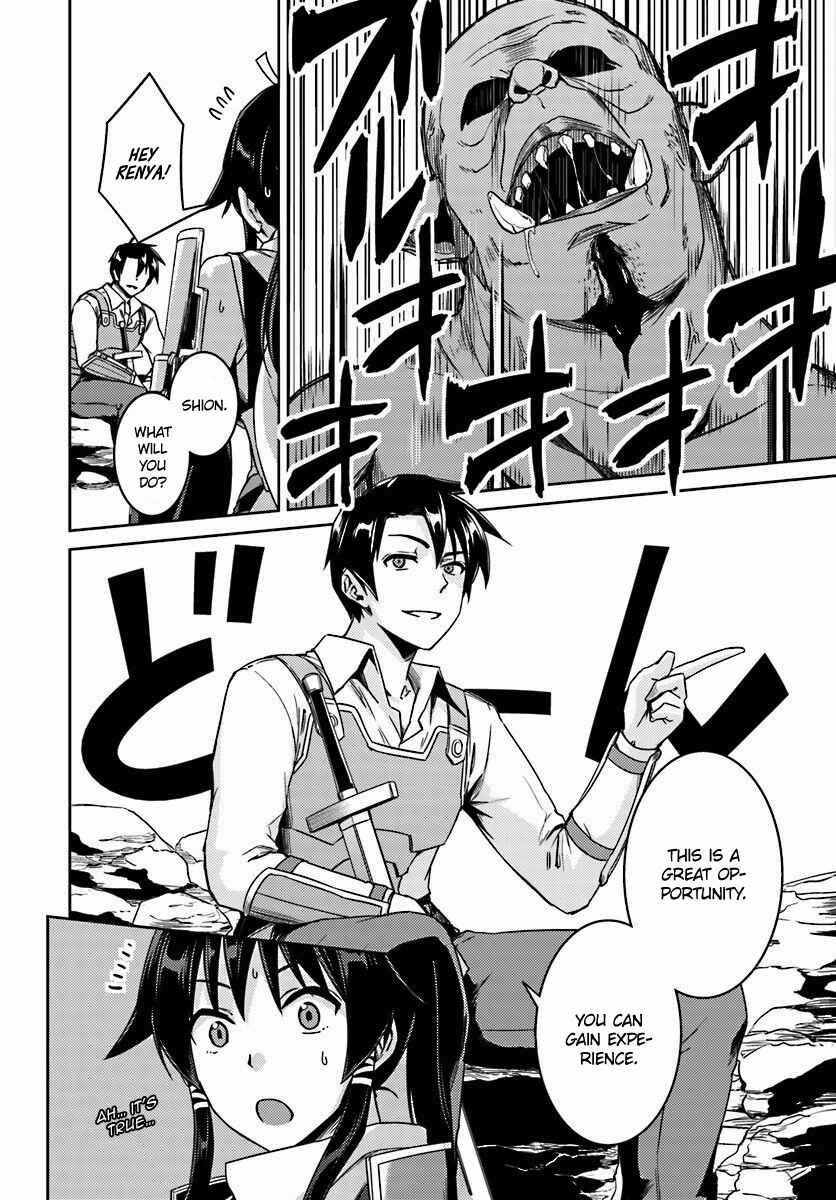 Page 13 Chapter 14.2 Nidome no Jinsei o Isekai de