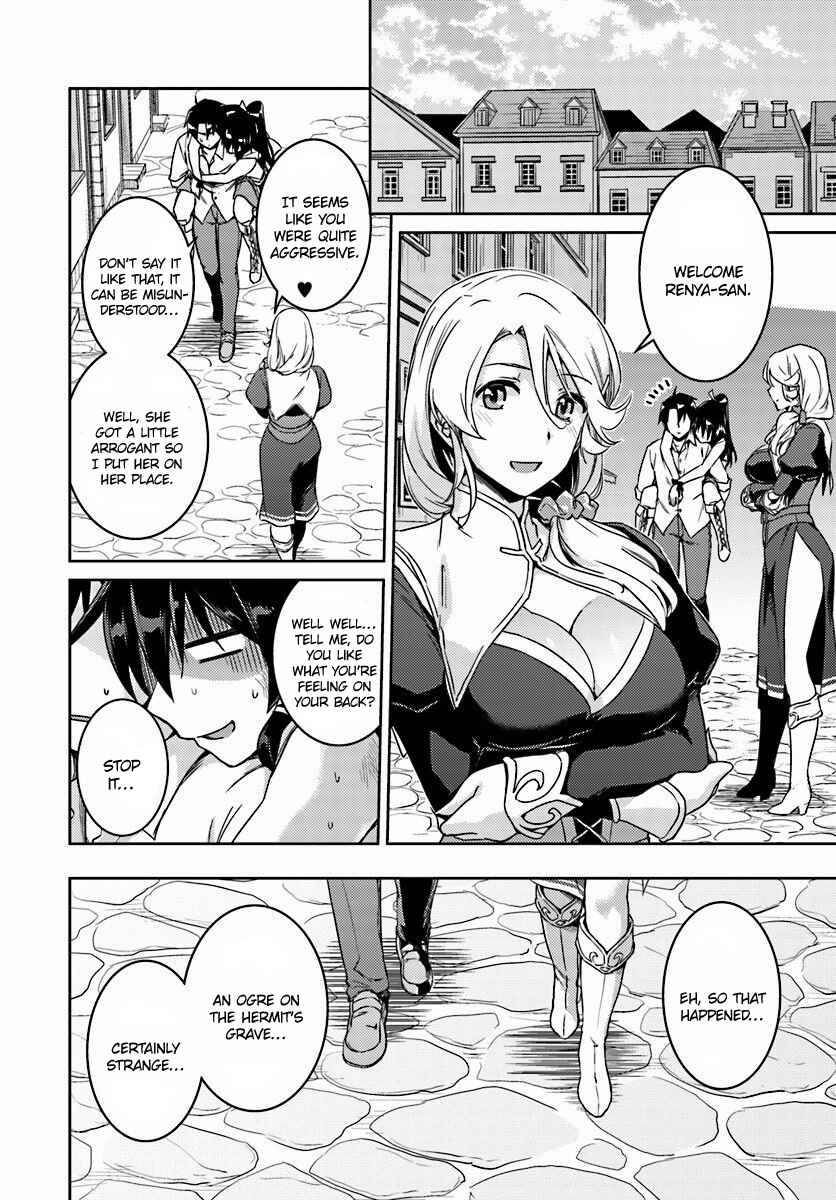 Page 25 Chapter 14.2 Nidome no Jinsei o Isekai de