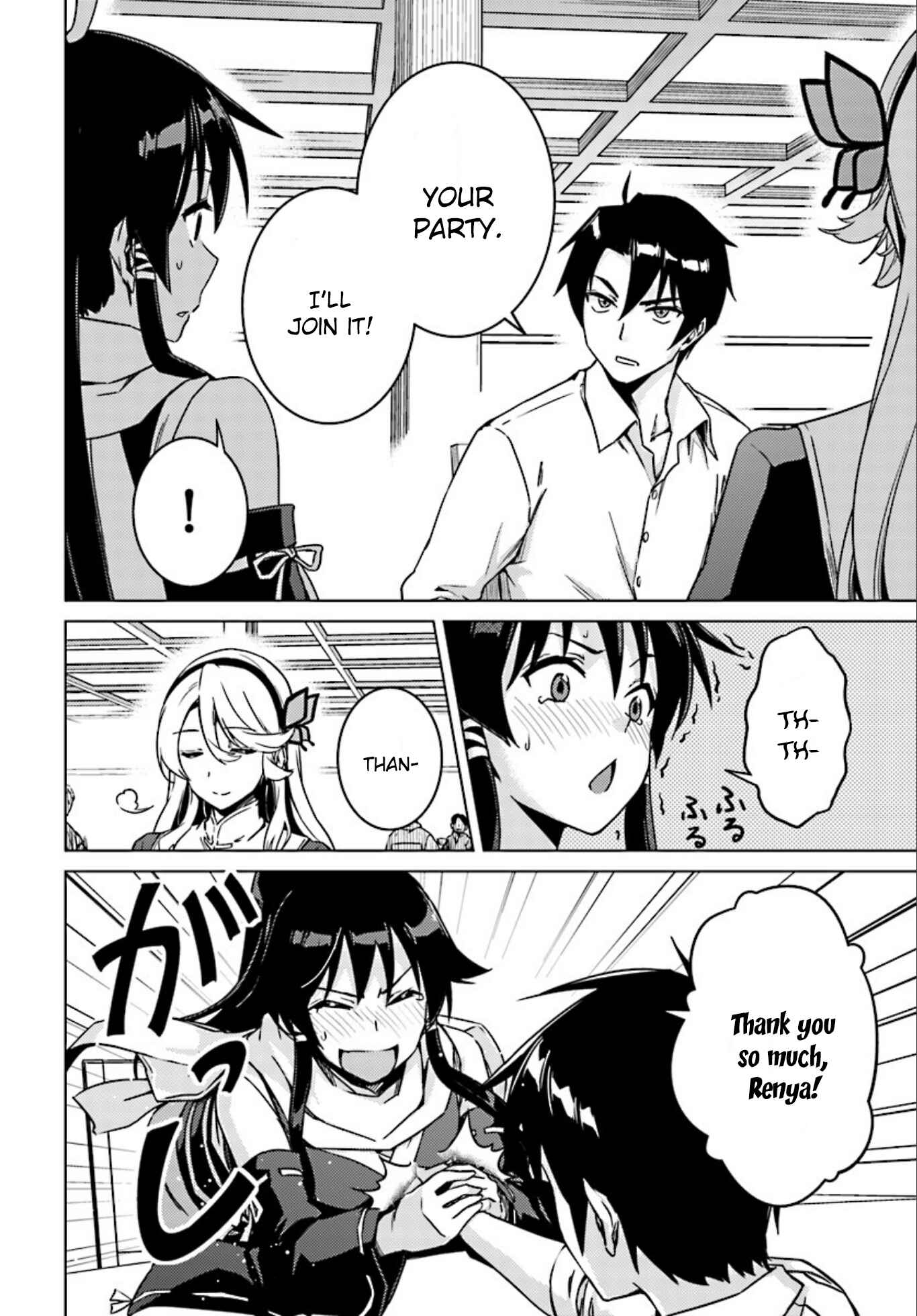 Page 27 Chapter 5 Nidome no Jinsei o Isekai de